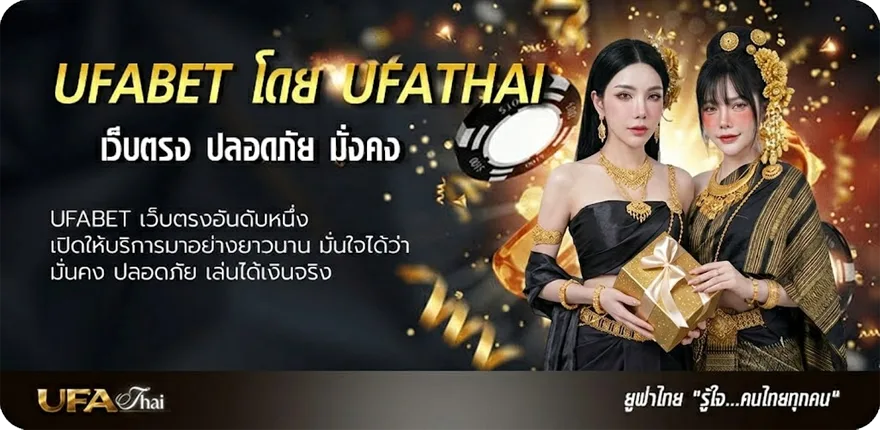 โปรโมชั่น 10 cent เท่ากับกี่บาทไทย ยอดนิยม — แทงบอลออนไลน์ คาสิโน หวย มวย สล็อต ครบวงจร