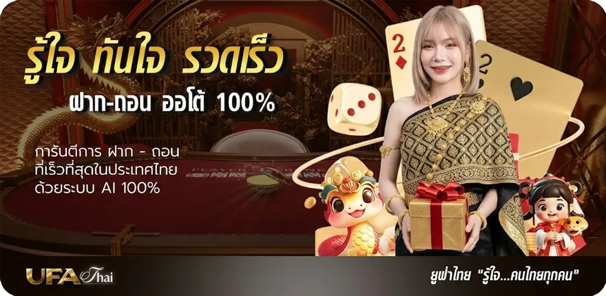 แบนเนอร์ 10 cent เท่ากับกี่บาทไทย ล่าสุด — โปรโมชั่นสมาชิกใหม่