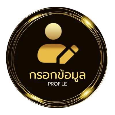โปรไฟล์ 10 cent เท่ากับกี่บาทไทย