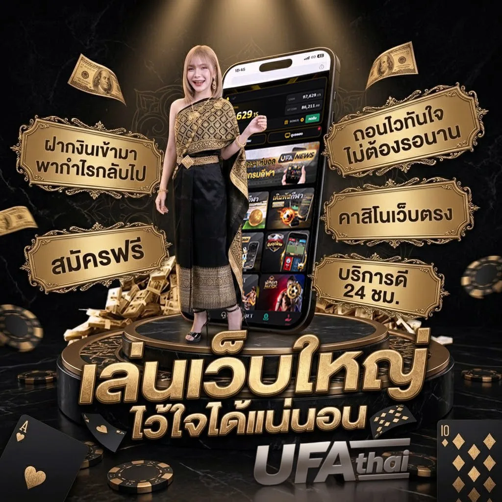 10 cent เท่ากับกี่บาทไทย โลโก้แบรนด์ — ตัวแทน UFABET